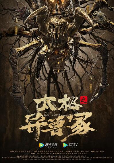 何念安